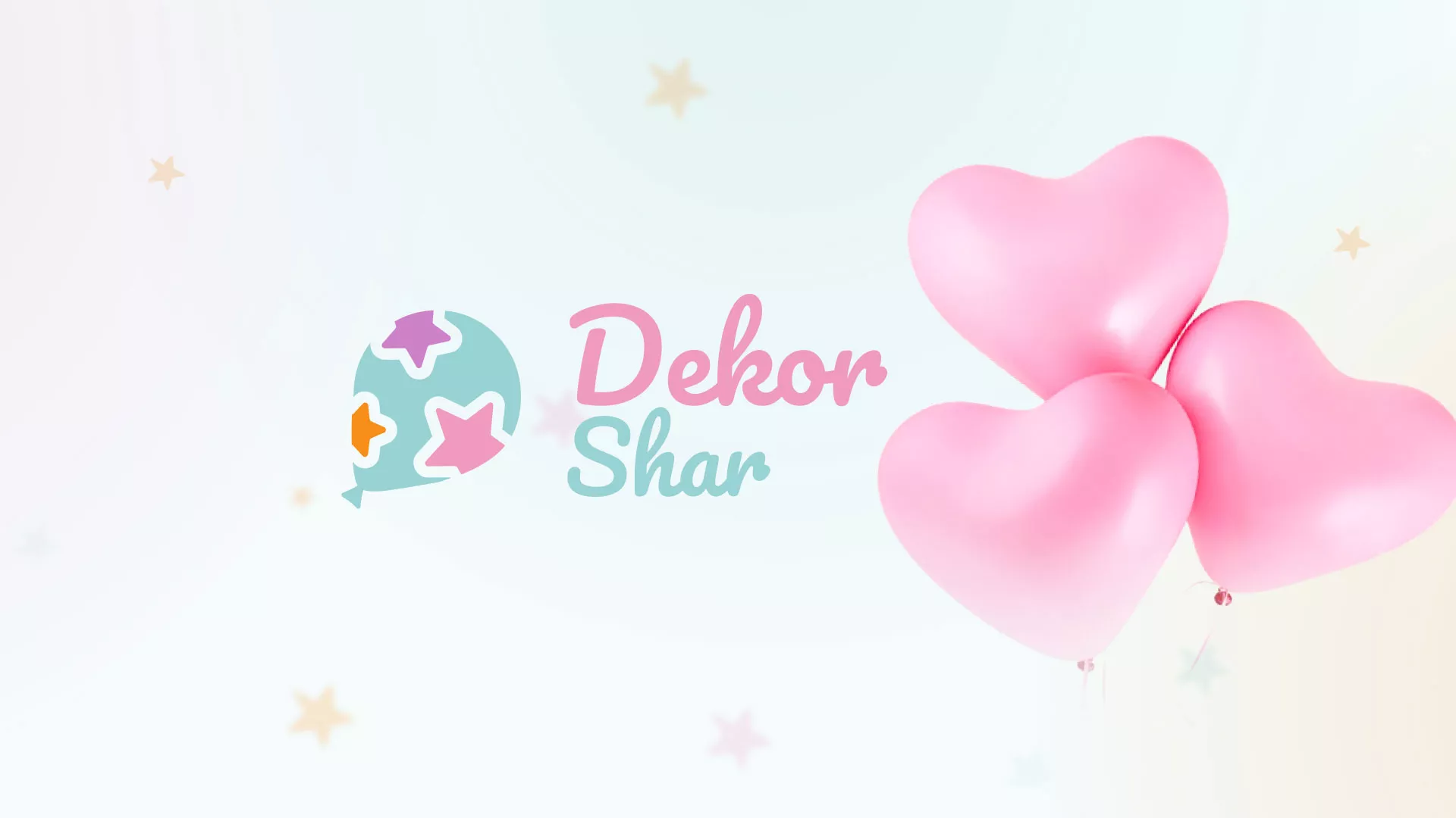 Разработка сайта в Ворсме для компании «ДекорШар»