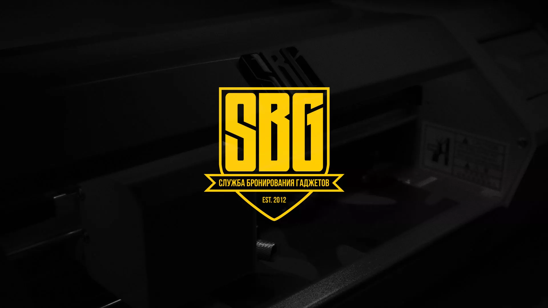 Разработка лендинга «Службы бронирования гаджетов» в Ворсме