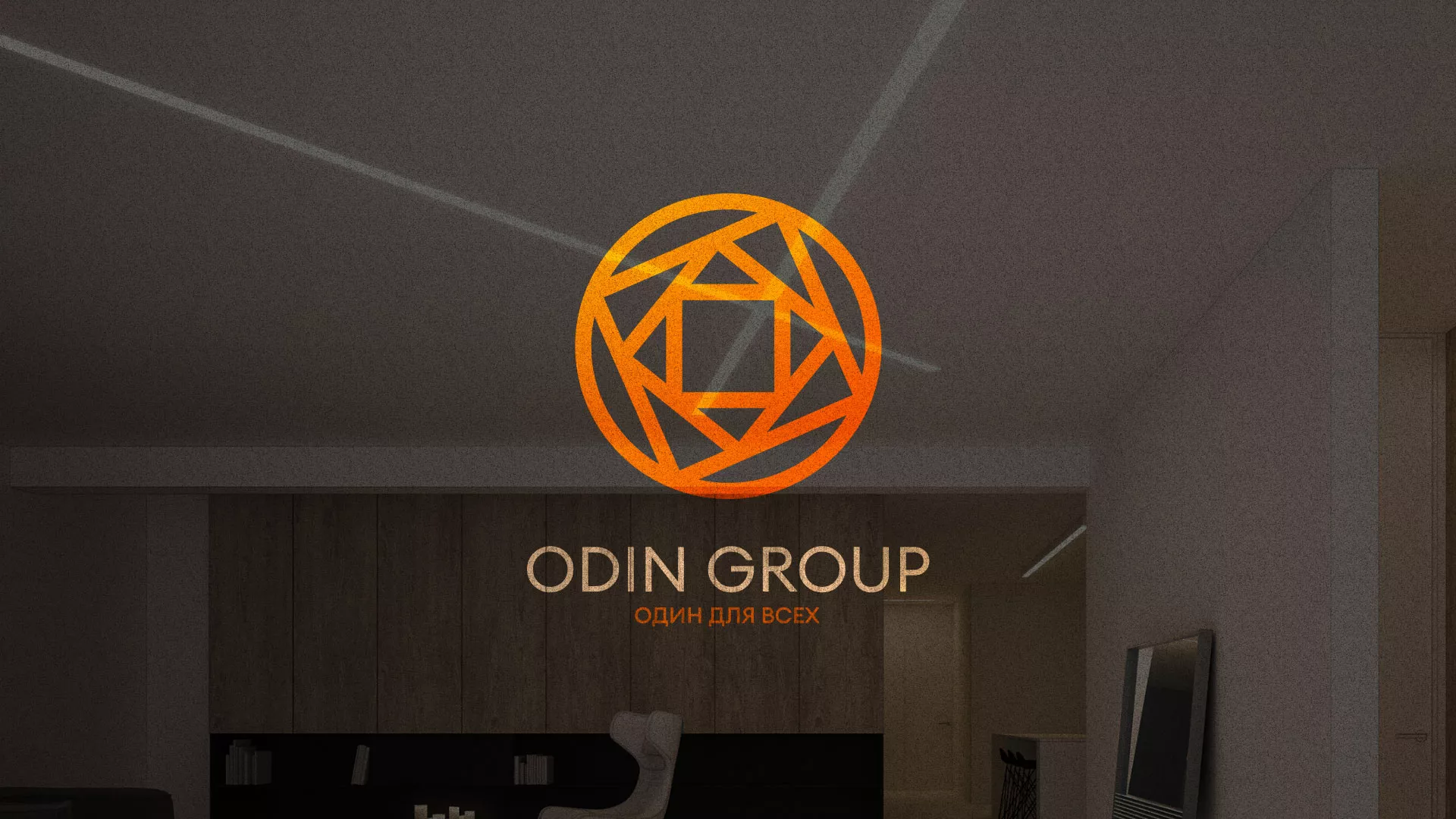 Разработка сайта в Ворсме для компании «ODIN GROUP» по установке натяжных потолков