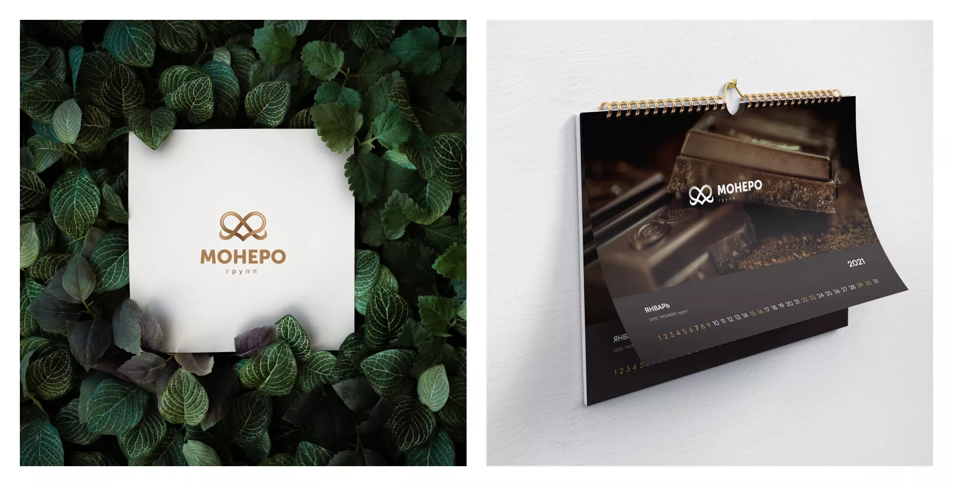 Создание логотипа компании «Монеро групп» в Ворсме