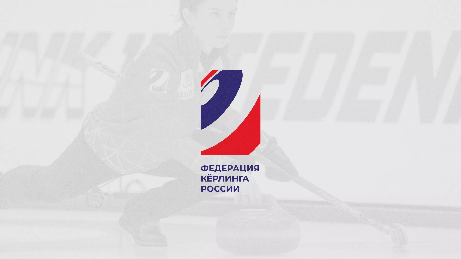 История о том, как мы делали в Ворсме модуль онлайн-записи для ФКР