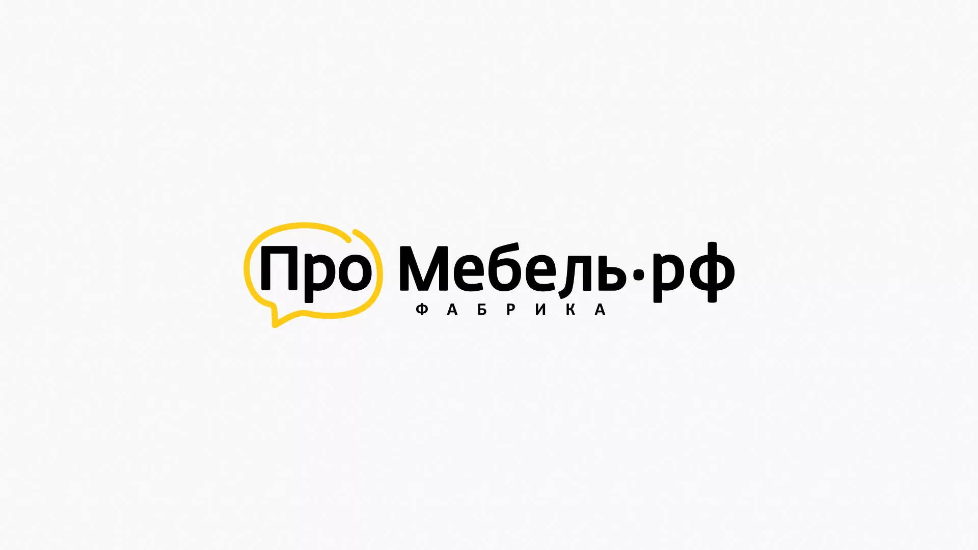 Разработка сайта для производства мебели «Про мебель» в Ворсме
