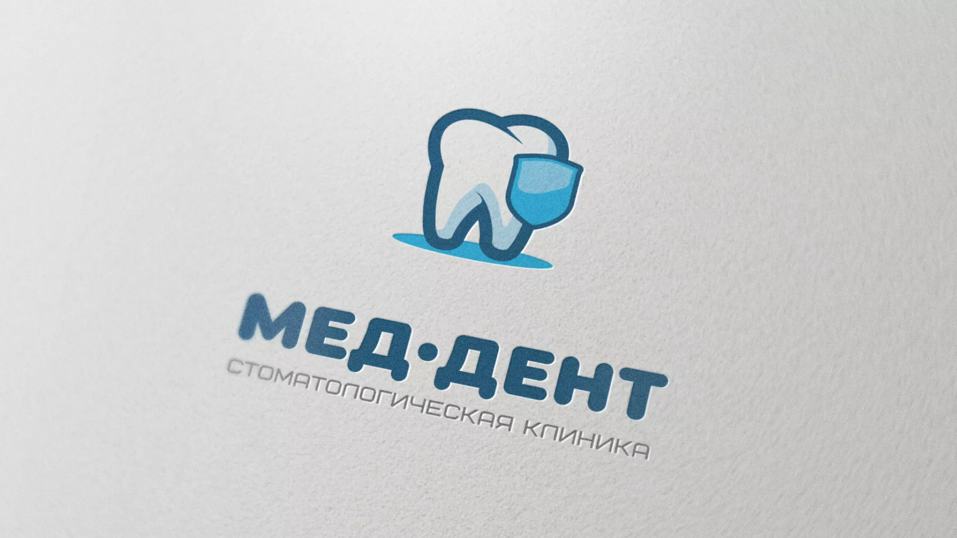 Разработка логотипа стоматологической клиники «МЕД-ДЕНТ» в Ворсме