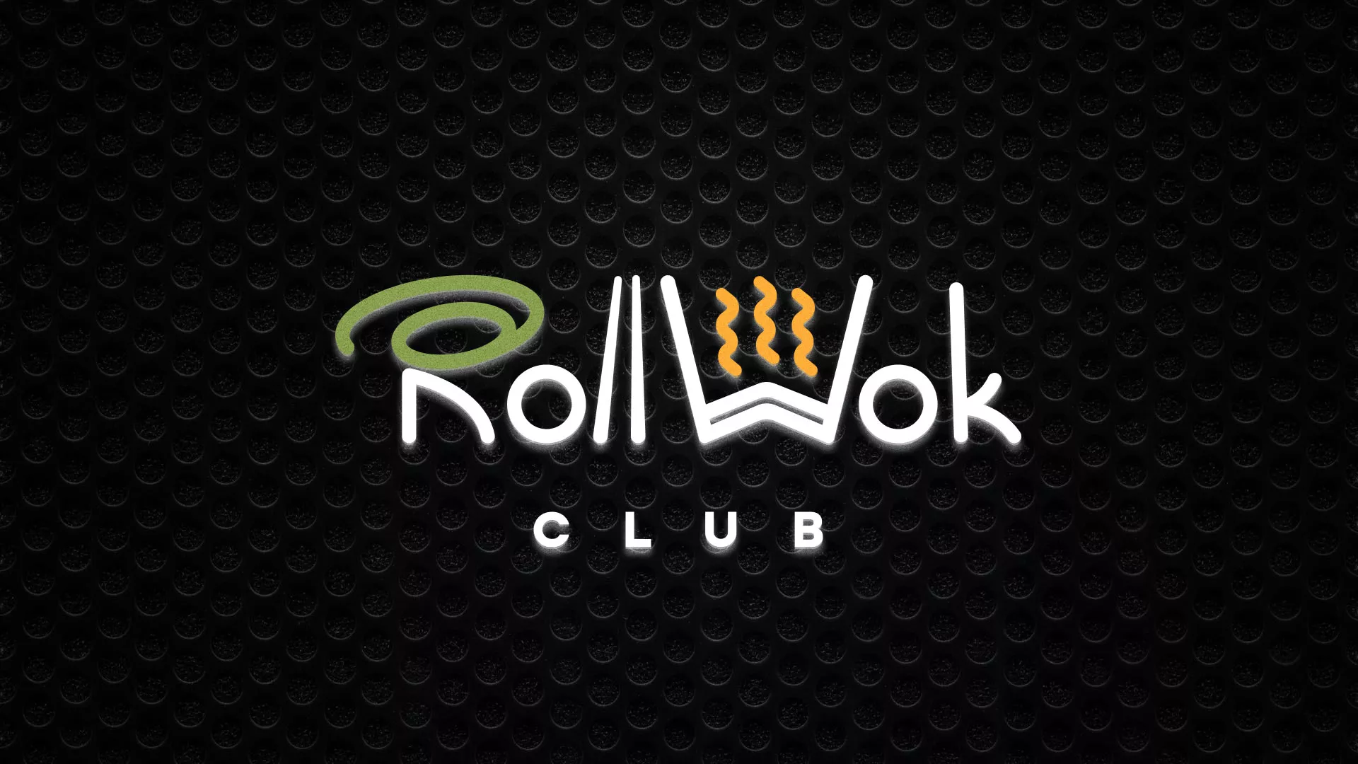 Брендирование торговых точек суши-бара «Roll Wok Club» в Ворсме Брендирование торговых точек суши-бара «Roll Wok Club» в Ворсме