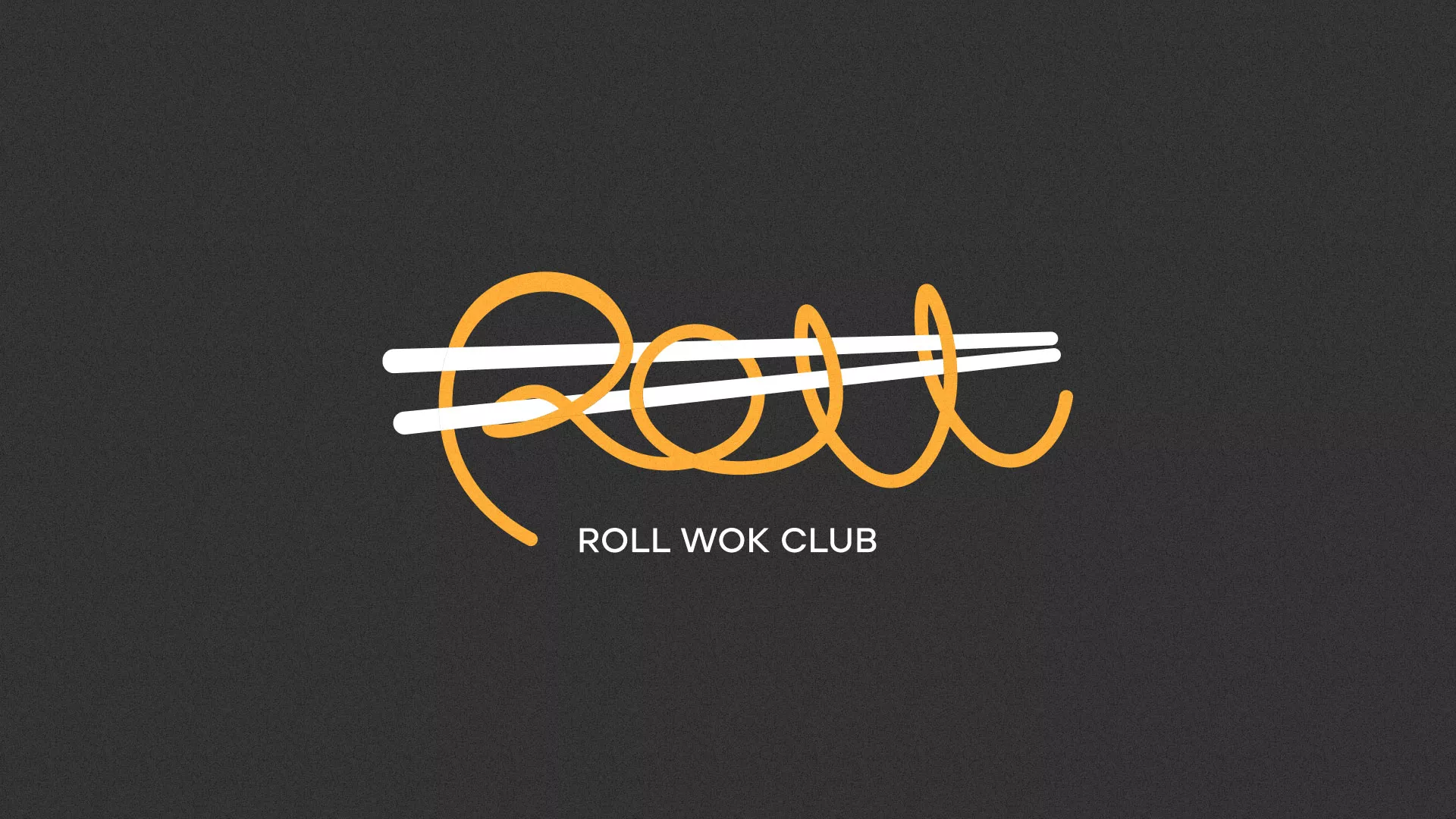 Создание дизайна листовок в Ворсме для суши-бара «Roll Wok Club» Создание дизайна листовок в Ворсме для суши-бара «Roll Wok Club»