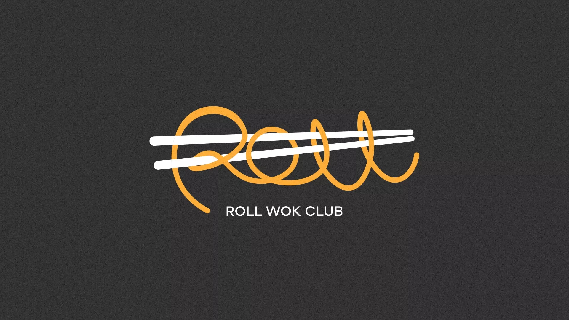 Создание дизайна листовок суши-бара «Roll Wok Club» в Ворсме