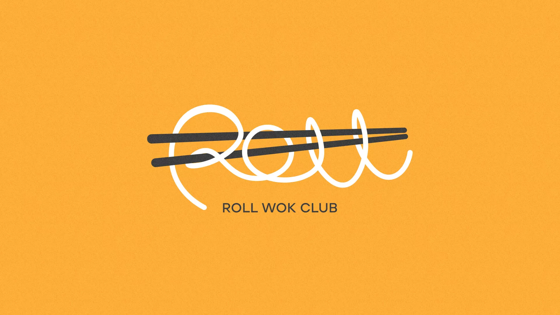 Создание дизайна упаковки суши-бара «Roll Wok Club» в Ворсме